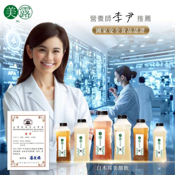 7瓶免費送1瓶任選口味